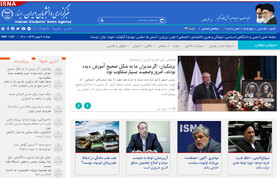 اخبار سیاسی ۶ بهمن؛ «تکذیب انتقال اغتشاشگران مجروح به فشافویه»/ابراز تاسف اژه‌ای