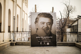 از گلایه‌های مازیار لرستانی تا خاطره‌گویی حمید نعمت‌الله