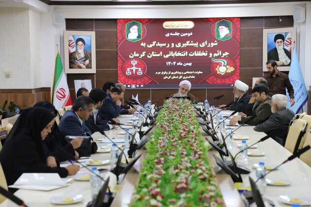 تشکیل کمیته‌های پیشگیری از تخلفات انتخاباتی در کرمان/ لزوم فراهم کردن شرایط رقابت سالم