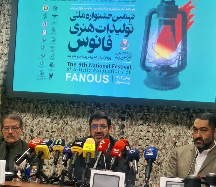 مراسم اختتامیه جشنواره فانوس برگزار می‌شود