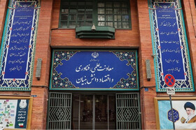 مخالفت معاونت علمی با اینترنت طبقاتی؛ عزل معاون ستاد اقتصاد دیجیتال