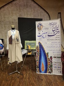 دو اثر انتشارات جهاددانشگاهی اردبیل برگزیده جشنواره آرتادخت شد