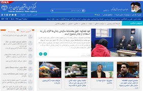 اخبار سیاسی ۷ بهمن؛ دستور مهم پزشکیان/انتصاب جدید در وزارت دفاع