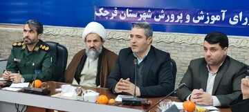 فرماندار قرچک: آموزش و پرورش خط مقدم مقابله با جنگ شناختی دشمن است