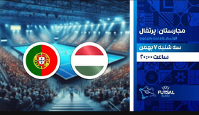 پخش زنده ۲ دیدار از فوتسال اروپا در شبکه ورزش