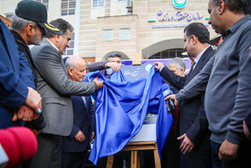 آیین رونمایی از پلاک خودروی منطقه آزاد مازندران _ساری