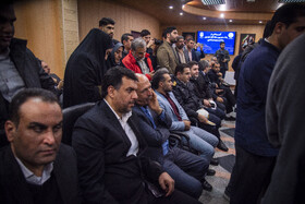 آیین رونمایی از پلاک خودروی منطقه آزاد مازندران _ساری