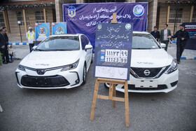 آیین رونمایی از پلاک خودروی منطقه آزاد مازندران _ساری