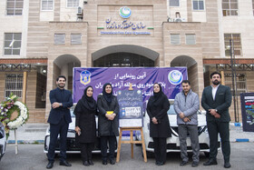 آیین رونمایی از پلاک خودروی منطقه آزاد مازندران _ساری