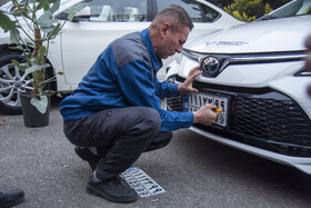 آیین رونمایی از پلاک خودروی منطقه آزاد مازندران _ساری