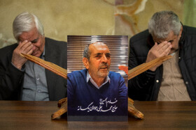 مراسم یادبود حاج محمدعلی جوادی یگانه