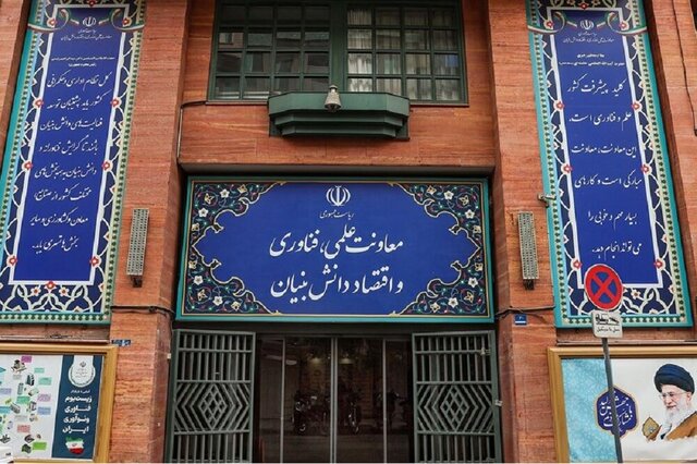 مخالفت معاونت علمی با اینترنت طبقاتی؛ عزل معاون ستاد اقتصاد دیجیتال