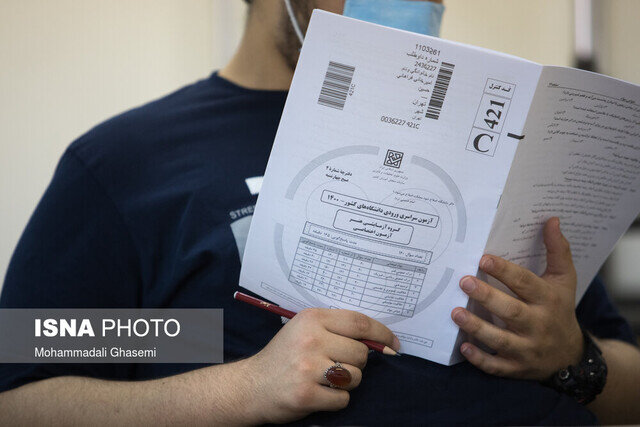 کشف پرونده کلاهبرداری فروش سوالات کنکور در خاش