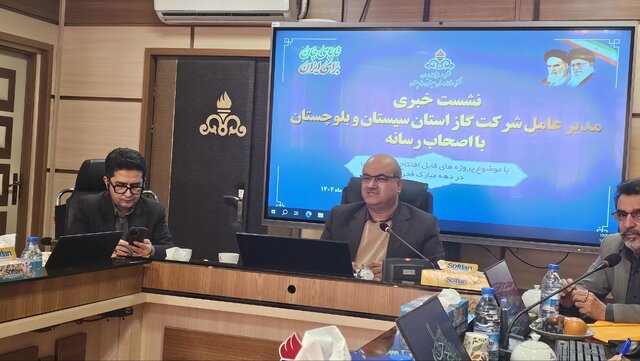 بیش از ۳۶ هزار خانوار شهری سیستان و بلوچستان زیر پوشش گاز طبیعی قرار دارند