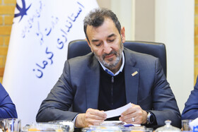 مسعود سمیعی‌نژادٰ،معاون وزیر صنعت، معدن و تجارت و رئیس هیئت عامل ایمیدرو در جلسه شورای معادن استان کرمان