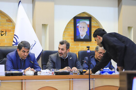 جلسه شورای معادن استان کرمان