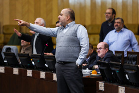 کمیسیون تلفیق لایحه بودجه سال ۱۴۰۵ کل کشور