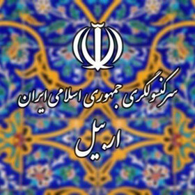 آیا نباید عبرت گرفت؟