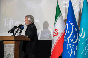 سخنرانی منوچهر شاهسواری دبیر چهل و چهارمین جشنواره فیلم فجر