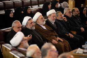 مراسم بزرگداشت اشرف بروجردی