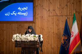 مراسم بزرگداشت اشرف بروجردی