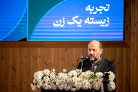 غلامرضا امیرخانی، رییس سازمان اسناد و کتابخانه ملی در مراسم بزرگداشت اشرف بروجردی