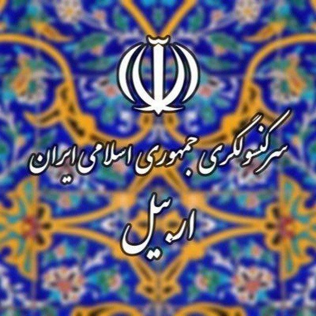 آیا نباید عبرت گرفت؟