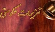 کشف تخلف در پنج واحد صنفی شهربابک در گشت مشترک نظارت بر بازار