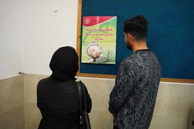 مطالعه بروشورهای آموزشی ویژه زوجین