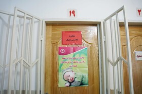 اتاق مشاوره ژنتیک