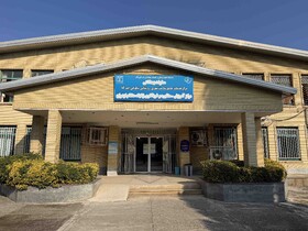 مرکز آموزش،مشاوره و غربالگری ژنتیک هنگام ازدواج واقع در امیرکلا