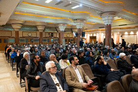 همایش عدالت معیشت ایران