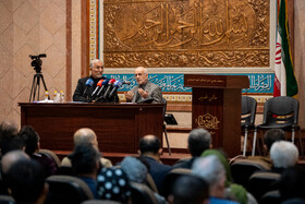 همایش عدالت معیشت ایران