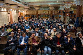 همایش عدالت معیشت ایران