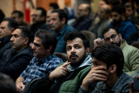 همایش عدالت معیشت ایران