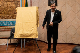 یاسر جبرائیلی در همایش عدالت معیشت ایران