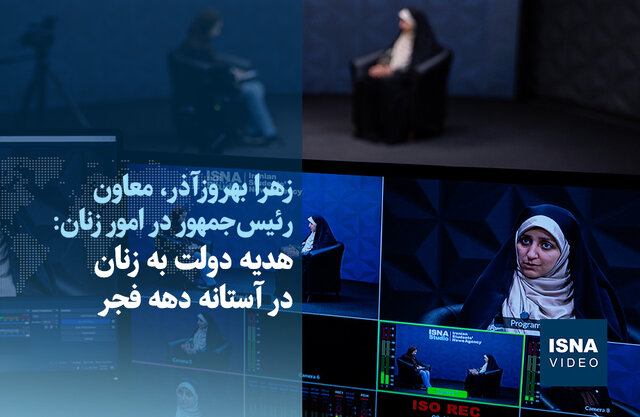 ویدیو/ صدور گواهینامه موتورسیکلت به زنان؛ هدیه دولت در آستانه دهه فجر