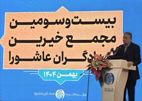 تاکید اسلامی بر نقش موثر فناوری‌ هسته‌ای در ارتقای سلامت جامعه