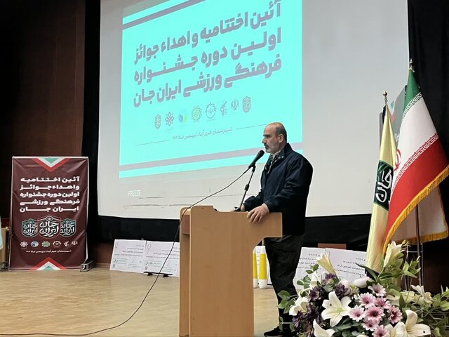 معاون استاندار لرستان: رویداد ایران جان برای تمرین کار تیمی و مسئولیت‌پذیری است