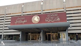 تعیین موعد جدید انتخاب رییس جمهور عراق