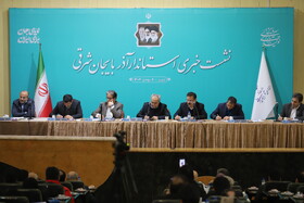 نشست خبری استاندار آذربایجان شرقی