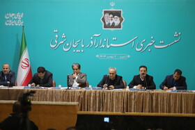 نشست خبری استاندار آذربایجان شرقی