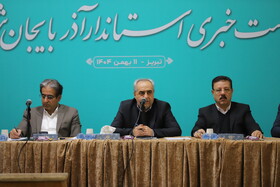 نشست خبری استاندار آذربایجان شرقی