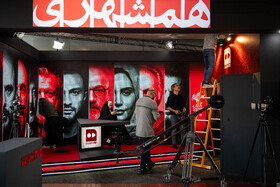 حاشیه روز اول چهل‌وچهارمین جشنواره فیلم فجر