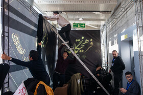 حاشیه روز اول چهلوچهارمین جشنواره فیلم فجر