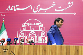 نشست خبری استاندار با اصحاب رسانه استان کرمان