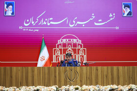 نشست خبری استاندار با اصحاب رسانه استان کرمان
