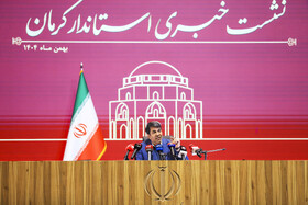 نشست خبری استاندار با اصحاب رسانه استان کرمان