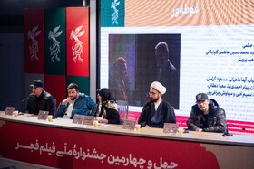 نشست خبری فیلم «غوطهور» به کارگردانی محمد جواد حکمی