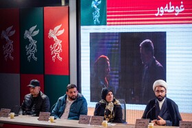 نشست خبری فیلم «غوطه‌ور» به کارگردانی محمد جواد حکمی